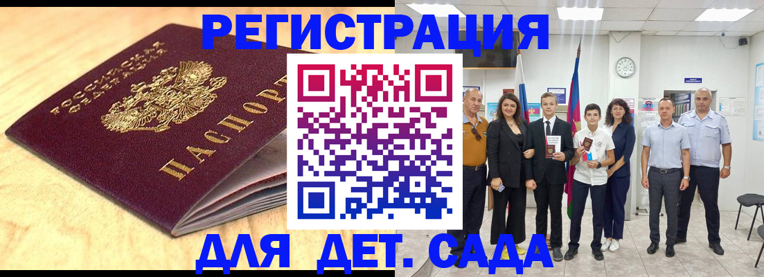 прописка законно в Когалыме