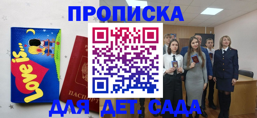 прописка иностранных граждан в Когалыме